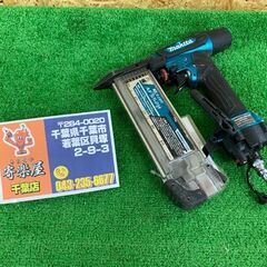 【完売商品】マキタ　高圧仕上釘打機(フィニッシュネイラ)　AF5...