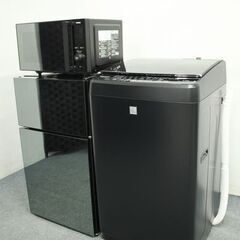 美品】ブラック ガラスミラー 冷蔵庫 81L