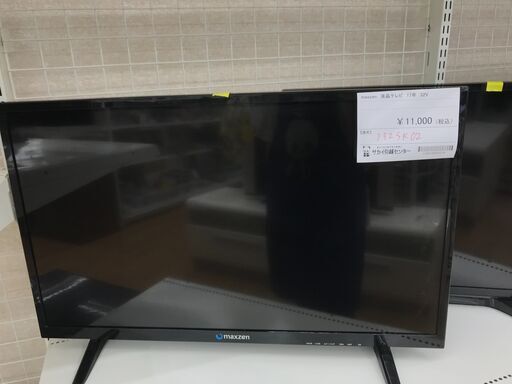 ★ジモティ割あり★ maxzen 液晶テレビ  年式2017 動作確認／クリーニング済み KJ2184