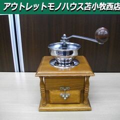 保命酒徳利 岩谷焼 広島県福山市鞆 酒器 徳利 s192