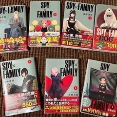 スパイファミリー SPY×FAMILY コミック 1-7巻セット