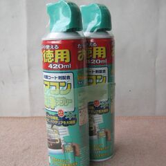 ②★アース製薬　エアコン洗浄スプレー　　２本セット　　新品