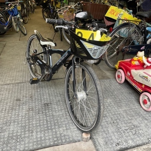 【3491】子供車　24インチ 6,100円（防犯・税込）