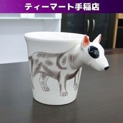 フランフラン 3Dマグカップ ブルテリア 直径9cm×高さ9.5...