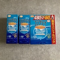 コンプリートII ソフトコンタクトレンズ用　洗浄すすぎ消毒保存液