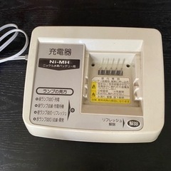 電動アシストの充電器