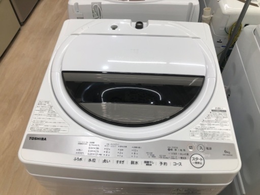 TOSHIBAの全自動洗濯機