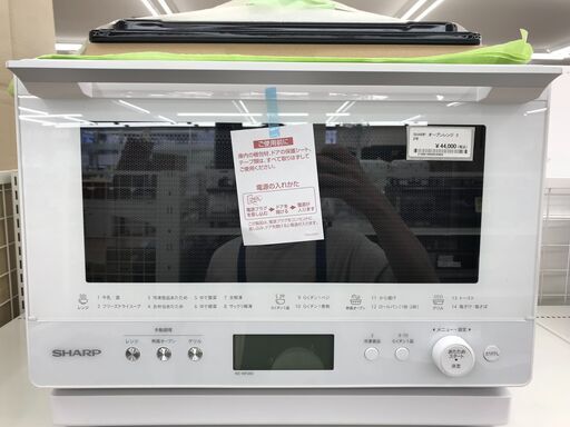 ★ジモティ割あり★ SHARP　オーブンレンジ  年式2022年製 動作確認／クリーニング済み KJ2190