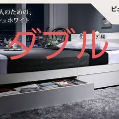 アウトレット品】ダブル・Newデザイン2杯収納コンセント付きベッド