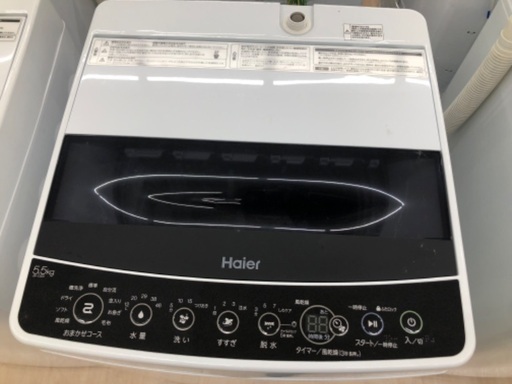 Haierの全自動洗濯機