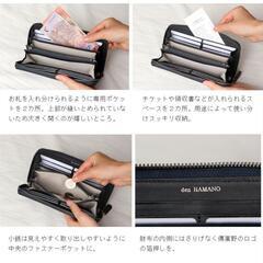 新品【傳濱野】手編みで仕立てるほっとする手ざわりのラウンド長財布