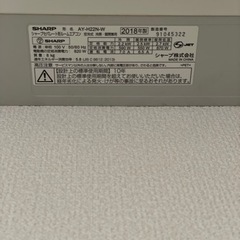 標準取付工事費・送料・分解クリーニング費込み 2.2kW SHARP 2018年