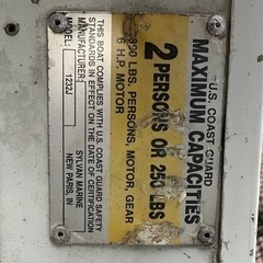 12フィート アルミボート　