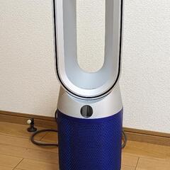 美品】Dyson Purifier Hot+Cool HP07SB 50000円