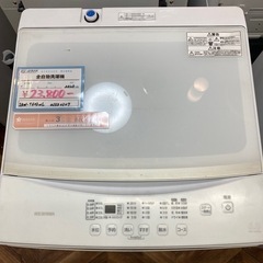 売約済み【BY REUSE 霧島国分新町店 出張買取•見積完全無料¥0】YAMADA