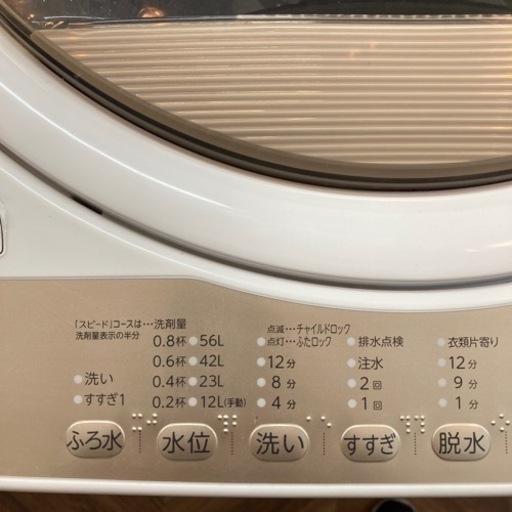 BY REUSE 霧島国分新町店 出張買取•見積完全無料¥0】AQUA 全自動洗濯機 2019 - 洗濯機