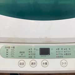 BY REUSE 霧島国分新町店 出張買取•見積完全無料¥0】全自動
