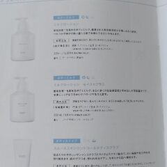 □ ミュゼコスメ ギフトセット(2万円相当 三点セット 新品未使用品 円