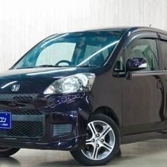 IP65防水 ホンダ ライフ 2WD 車検7年4月 | www.birbapet.it