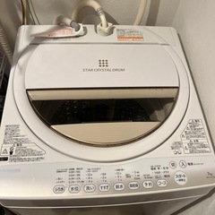 TOSHIBA 縦型洗濯機　7kg
