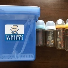 ミルトン専用容器、ピジョン母乳実感哺乳瓶240ml4本