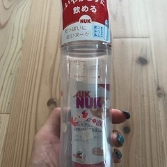 新品未使用NUK250ml哺乳瓶