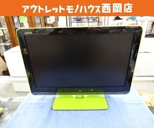 液晶テレビ 19インチ 2010年製 シャープ アクオス LC-19K3 グリーン リモコン付き SHARP 西岡店