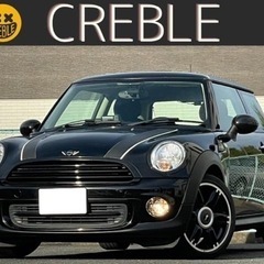 【ネット決済】MINI 特別仕様車ＲＡＹパッケージ　H.25年式...