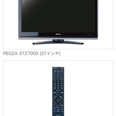 REGZA 37Z7000 [37インチ]