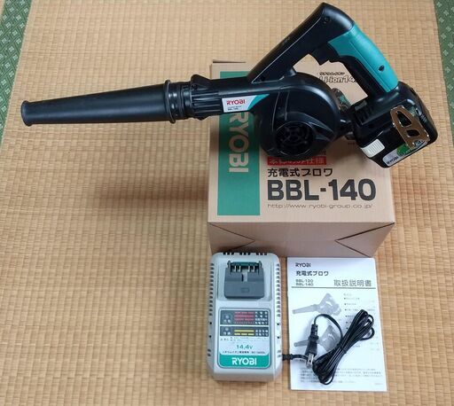 RYOBI充電式ブロアBBL-140セット品（再々値下げ）