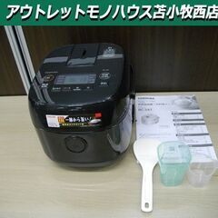 美品 IHジャー炊飯器 東芝 2022年製 RC-5XT ブラッ...