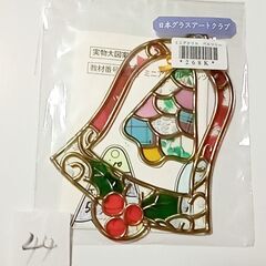 グラスアート作品44　クリスマスベル①　1500円以上お買い上げ...