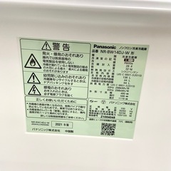 激安‼️ 138L 21年製Panasonic2ドア冷蔵庫NR-BW14DJ-W☆06413