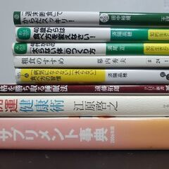 大量のﾀﾞｲｴｯﾄ・健康系の本　横浜線田園都市線大井町線で取引可...