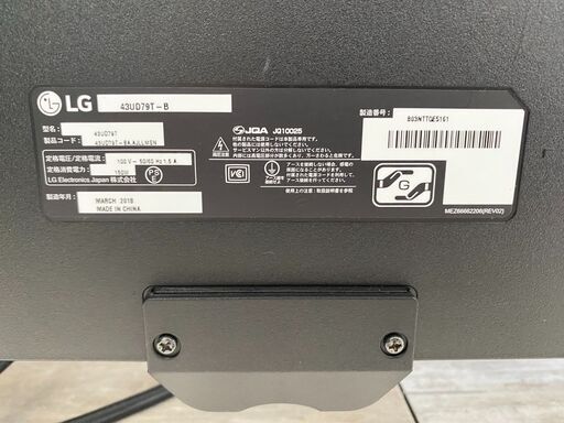 LG モニター ディスプレイ 43UD79T-B