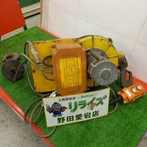 トーヨーコーケン BH-400 ベビーホイスト　100Ｖ【野田愛宕店】【店頭取引限定】【中古】管理番号：ITASS4GL6IB4