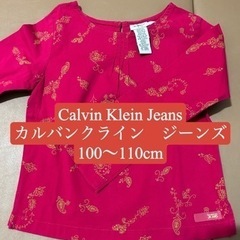 【未使用】秋服Calvin Klein Jeans キッズ100...