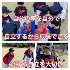 幼児から始める野球教室(春日井教室)