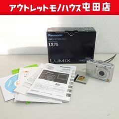 パナソニック Lumix DMC-LS75-S コンパクトデジタ...