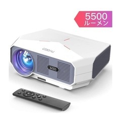 【直接引取限定】COOAU プロジェクター 高輝度 5500lm