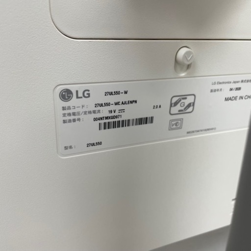 ゲーミング！LG 4Kモニター 27UL550 2020年製 ホワイト | consecurity