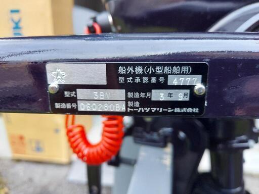 ちかく 滋賀発】 水中ポンプ サンロングUS US2-406 2.2KL 川本製作所