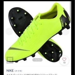 サッカー スパイク NIKE 未使用品 美品