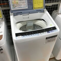 洗濯機 ヒタチ BW-V70B 2018年製 ※動作チェック済/...
