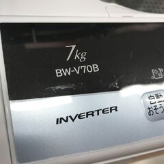 洗濯機 ヒタチ BW-V70B 2018年製 ※動作チェック済/当店保証6ヶ月