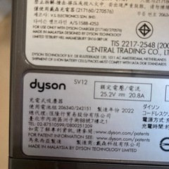 SV12専用スタンドと付属品