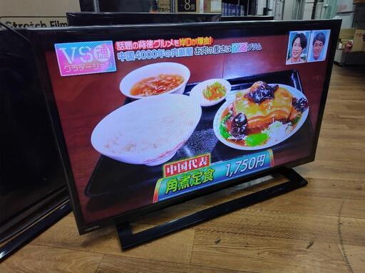 J040★TOSHIBA★32インチ地デジTV ★32S22★2019年製