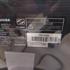 J040★TOSHIBA★32インチ地デジTV ★32S22★2019年製