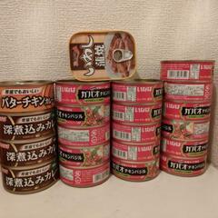 【美品】缶詰２1個セット備蓄にオススメ