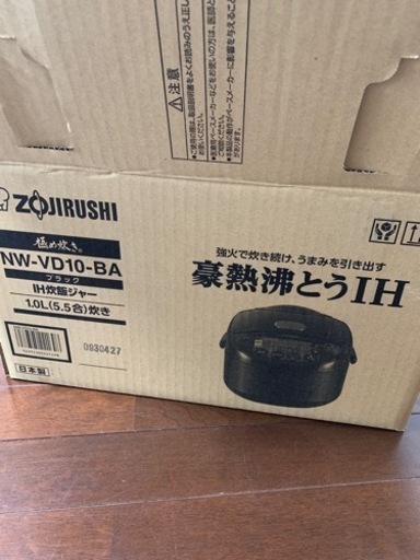 ZOJIRUSHI 極め炊き NW-VD10-BA BLACK